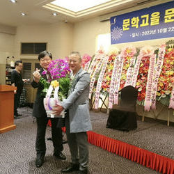 2022년 문학고을 하반기 등단소식