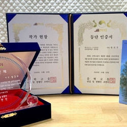 2022년 문학고을 하반기 등단소식