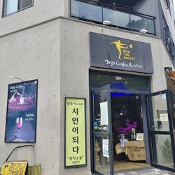 2022년 문학고을 하반기 등단소식