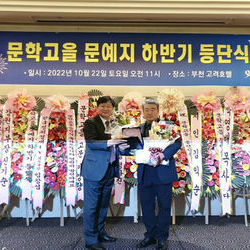 2022년 문학고을 하반기 등단소식