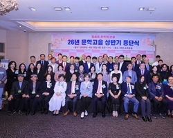  2026년 문학고을 계간지 하반기 신인 문학상 등단 당선작 심사평 <제 85회 2차 공모>    <엘리트 문학의 산실 / 등단의 길잡이>